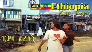 የዱሮዋ ፒያሳ ፈረሰች አዲሷን ፒያሳ 🙄Addis Ababa Walking Tour 504 🇪🇹 Ethiopia 4K ከፒያሳ 4ኪሎቀበና [upl. by Werdnael]