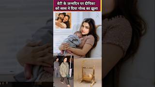 Deepika Padukones motherinlaw Anju gifted her a gold swing to birth of daughter shorts reels [upl. by Ilenay]