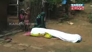 Ostracized Family Refused Help By Locals For Last Rites In Balangir [upl. by Sholeen36]