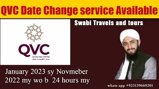 Qatar qvc date change facility availableqatar medical date change kry 24 hours myswabi travels [upl. by Rory882]