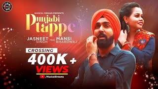 Punjabi Tappe  Chitta Kukkad  Jasneet Singh Ft Mansi Bhardwaj  Musical Dreams [upl. by Guttery758]