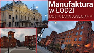 Manufaktura w Łodzi  czyli niezwykła rewitalizacja obiektów poprzemysłowych [upl. by Atirabrab]