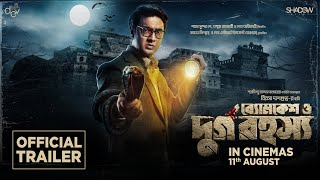 Byomkesh O Durgo Rohosyo  Trailer  Dev  Rukmini Maitra  Ambarish Bhattacharya  Birsa Dasgupta [upl. by Aracal303]