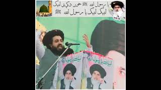 Labbaik Ya Rasool Allah  Saad Hussain Rizvi  Khadim Hussain Rizvi  islamicstatus short [upl. by Sirak]