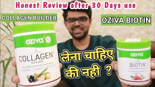 OZIVA BIOTIN REVIEW  OZIVA COLLAGEN BUILDER REVIEW  OZIVA PRODUCTS REVIEW 2021  Oziva 99 Store [upl. by Veedis698]