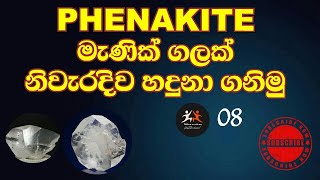 Lets identify a penakite gemstone  PHENAKITE  Dilhan academy EPISODE 08 💎 [upl. by Notyad]