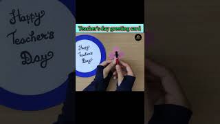 DIY Teachers day greeting card subscribe diy art viralvideo 5MinuteCraftsYouTube [upl. by Mungam]