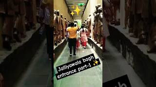 Jalliyawala bagh entrance part1✨🙌shorts youtubeshorts amritsar shortvideo shortsvideo 1k 1m [upl. by Waller]