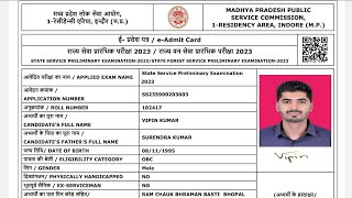 MPPSC Admit Card 2023 Kaise Download Kare  How To Download MPPSC Admit Card 2023 [upl. by Ardnahc]