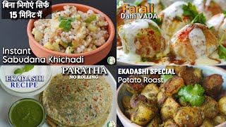 Ekadashi Special Cook under 30 mins  QUICK Dinner recipes idea  Vegetarian Dinner Sattvik Kitchen [upl. by Erbe757]