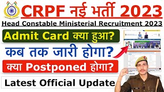 CRPF HCM Admit Card 2023  CRPF Head Constable Ministerial Exam Admit Card Kab Aayega 202223 [upl. by Rama]