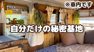 【ハイエースDIY】まるでおしゃれカフェ！こだわりが詰まったキャンピングカーの車内紹介【ルームツアー】 [upl. by Latonia518]