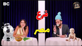 بلايند ديت شو فتح في مصر [upl. by Oinesra527]