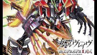 1144 Valvrave I Hito Full Impact unboxing [upl. by Ynots]