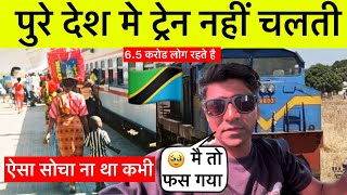 Trains Do Not Run Throughout The Country  Big Problem Transpotation  Indian in Africa [upl. by Aletha]