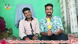 सिंगर इन्द्राज सैनी करमाड़ी बहुत ही प्यारा interview budhrambadlwas DevMedia इंटरव्यू [upl. by Chiquia461]