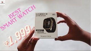 UNBOXING HAMMER ACTIVE 20 PLUS  BEST SMART WATCH UNDER 2000 [upl. by Stuart]