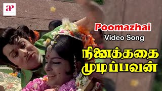 Ninaithathai Mudippavan Tamil Movie Songs  Poomazhai Video Song  MGR  M S Viswanathan [upl. by Zealand]