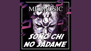 Sono Chi no Sadame [upl. by Karb]