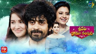 Sridevi Drama Company  29th January 2023  Full Episode  Rashmi Indraja Ramprasad  ETV Telugu [upl. by Mcmullan]