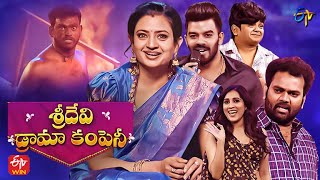 Sridevi Drama Company  13th November 2022  Full Episode  Sudigaali Sudheer Indraja Rashmi  ETV [upl. by Xavler]