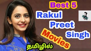 Best 5 Rakul Preet Singh Tamil Dubbed Movies  Rakul Preet Singh In Tamil Dubbed  Besttamizha [upl. by Lotta]