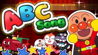 ABCのうた ♪ アンパンマン 歌 【こどものうた】童謡｜英語の歌｜ 知育 ｜ ABCソング Alphabet Song ABC Song [upl. by Noislla]