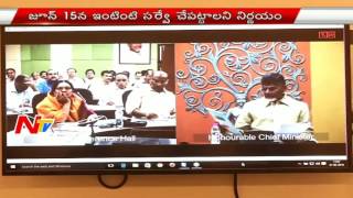 Chandrababu Naidu holds Video Conference over Nava Nirmana Deeksha amp Maha Sankalpa Deeksha  NTV [upl. by Dasya]