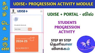 UDISE PLUS STUDENTS PROGRESSION ACTIVITY MODULE 202425 STEP BY STEP EXPLANATION IN TAMIL [upl. by Airyt]