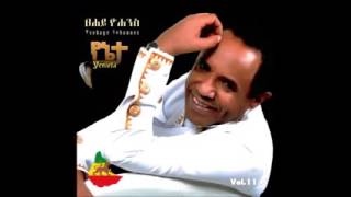 Tsehaye Yohannes Lanchima New Ethiopian Music 2015 [upl. by Stephannie]