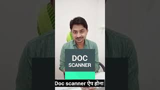 Doc scannerpdf se jpg kaise banayescanner aapQR code kaise banayephoto se PDF kaise banayeviral [upl. by Ikkim]