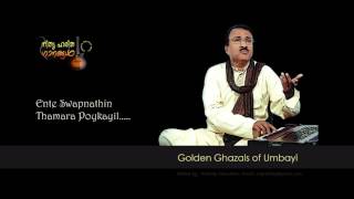 Ente Swapnathin Thamara PoykayilGhazal by Umbayi [upl. by Sateia16]