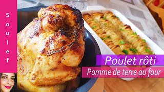 Poulet Rôti Avec Pomme De Terre  Poulet à la façon AMÉRICAINE🍴 Bundt Pan Roast Chicken [upl. by Annahgiel]