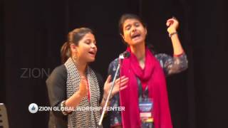 Yeshu Tera Naam  Glory Revival Worship Team [upl. by Philipa]