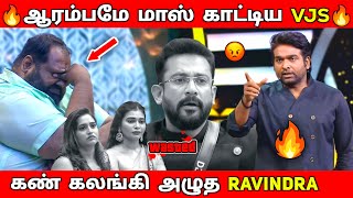 BIGG BOSS  ல் கோவபட்ட VJS🤯 Vijay Sethupathi Thug Life🔥Bigg Boss 8 Tamil Troll [upl. by Noxas]