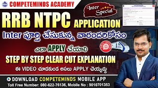 HOW TO FILL RRB NTPC UNDER GRADUATE 2024 ONLINE APPLICATION STEP BY STEP PROCESS IN TELUGU [upl. by Market968]