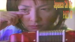 日本のCM2000年代 パート10  JapaneseTV CM 2000s PART10 [upl. by Negrom]