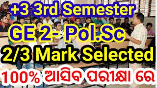 3 3rd semester ge 2 political selected 23 mark questions  utkal university [upl. by Elsey116]