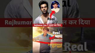 SRIKANTH Official Trailer RAJKUMMARRAO  JYOTIKA ALAYA  TUSHARHIRANANDANI  REVIEW shorts [upl. by Ahsennod377]