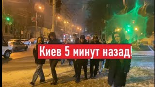 Непогода в Киеве Как мы сейчас живем в Украине [upl. by Niwdla]