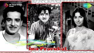 Inapravukal 1965 Full Songs Jukebox  Sathyan Prem Nazir Sarada  Malayalam Movie Songs [upl. by Dal]