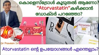 Atorvastatin malayalamCholesterol control malayalamAtorvastatin tablet uses malayalamRosuvastatin [upl. by Relluf]