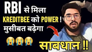 🔴RBI से मिला Kreditbee को Power  मुसीबत बढ़ेगा अब सभी Defaulters का  साबधान  2024 [upl. by Coughlin]