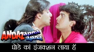 Maine Pyar Kiya Full Movie HD  Part 513  Salman Khan  Superhit Romantic Hindi Movies [upl. by Otti968]