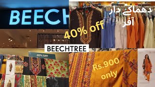 beechtree sale 2023  دھماکے دار آفر صرف 🔥😱Rs900  shbeautyhut [upl. by Aviv]