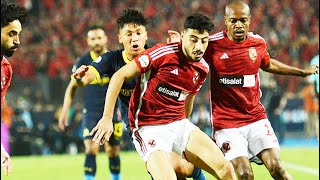 Highlights  Al Ahly 00 Mamelodi Sundowns Agg 01  African Football League 01112023 [upl. by Lobiv]